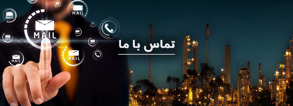 Petro Electric Contact Us